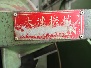 Thread Rolling Machine-Flat Type M5*50L,牙板式搓牙機 M5*50長