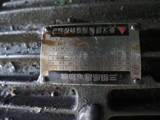 1D2B Heading Machine-Solid   M8*100L,一模二打頭機-實心  M8*100長