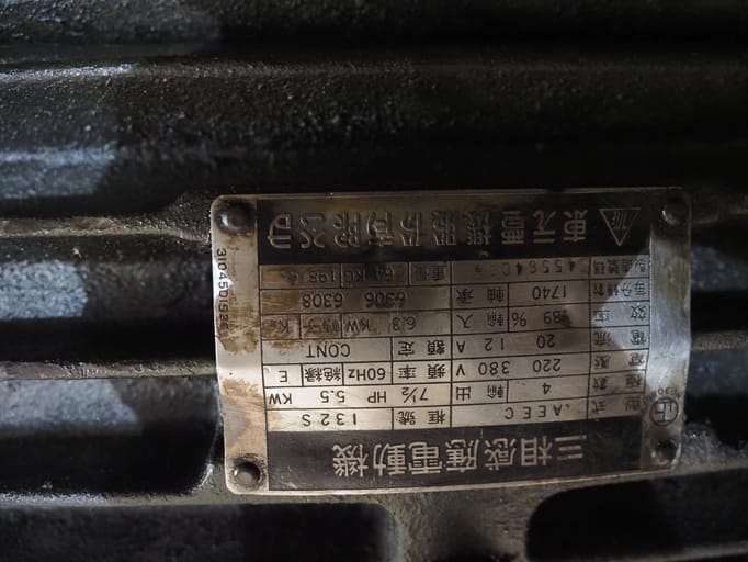 一模二打頭機-實心  M8*75長