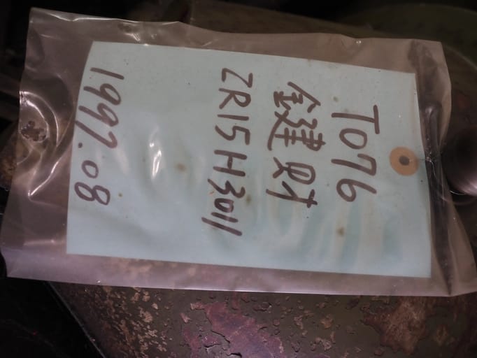 牙板式搓牙機 ZR15H 外徑5*75L