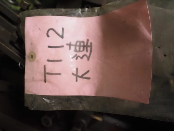 牙板式搓牙機  M5*50長