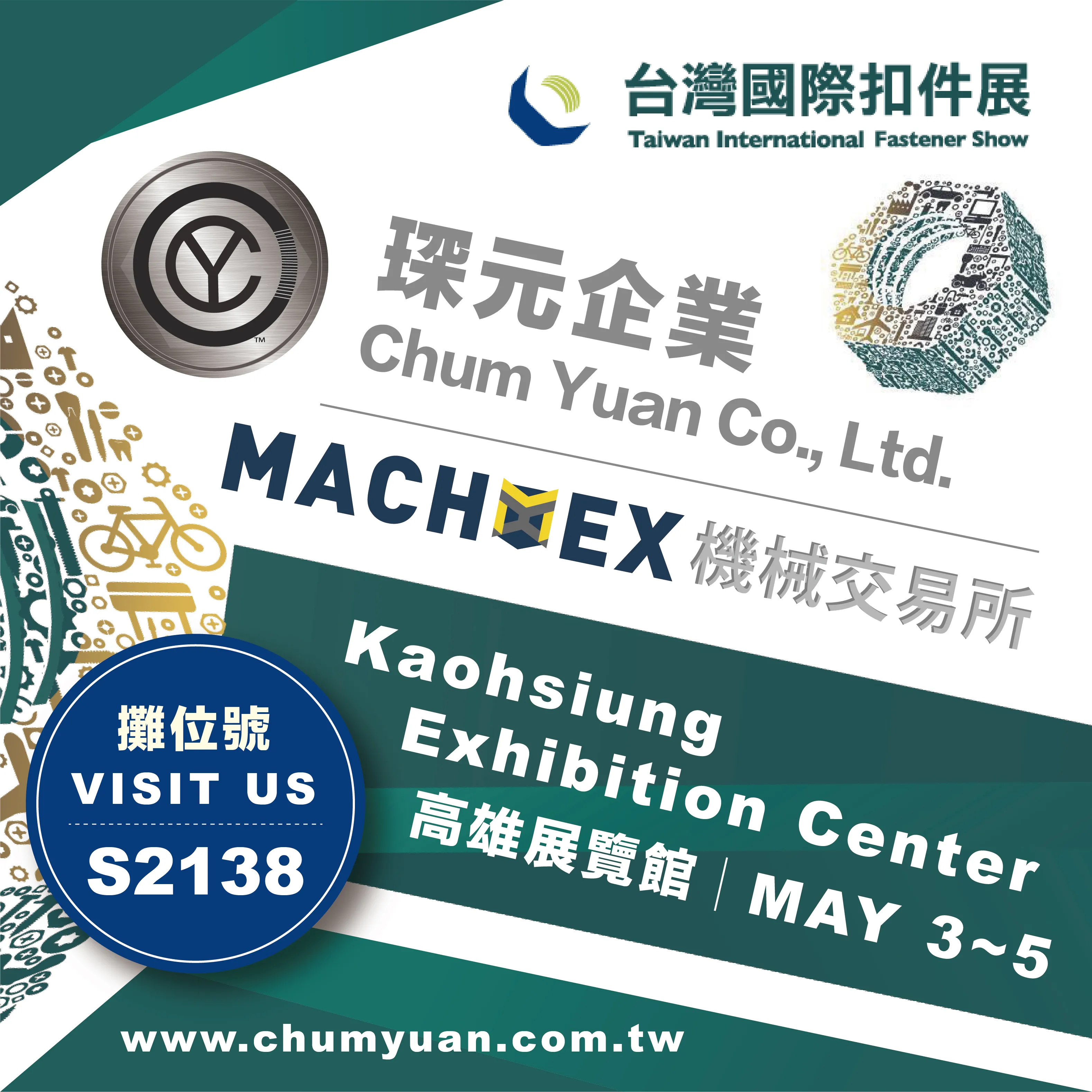 MachEx / CYC join TISF in Kaohsiung