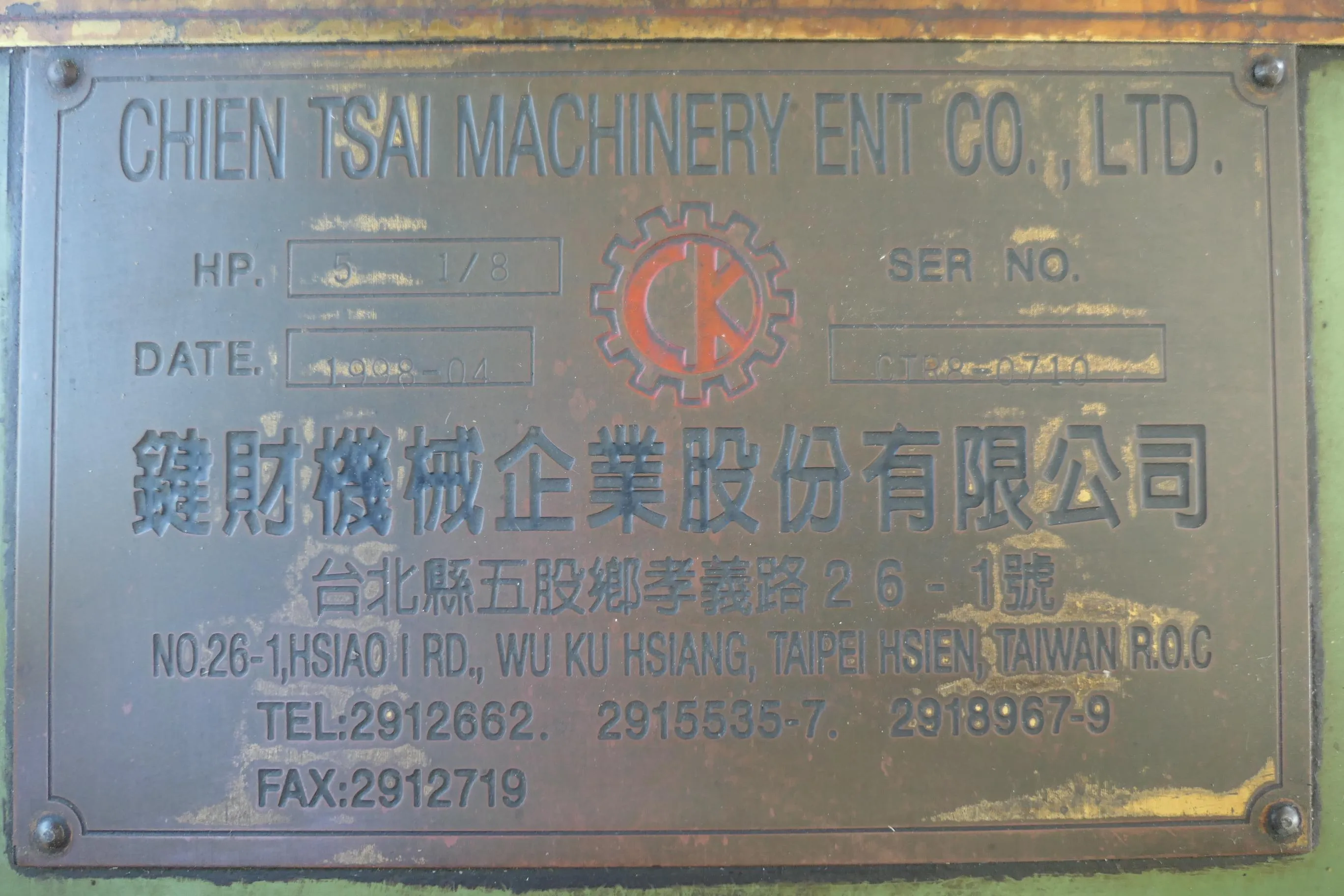 Thread Rolling Machine-Flat Type CTR-8 M8*200L,牙板式搓牙機 CTR-8 M8*200長
