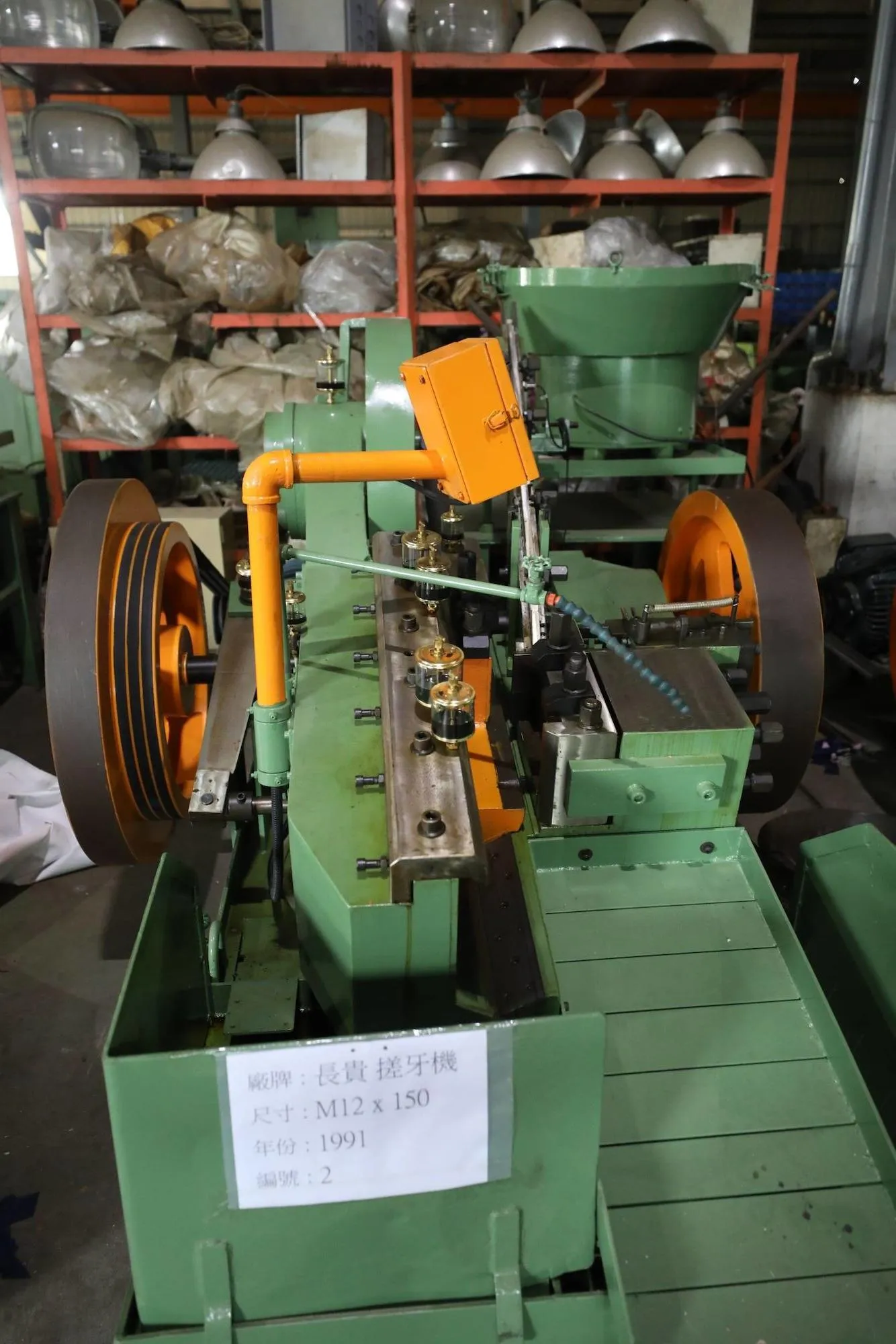 Thread Rolling Machine-Flat Type CGR-406A M12*150L,牙板式搓牙機 CGR-406A M12*150長